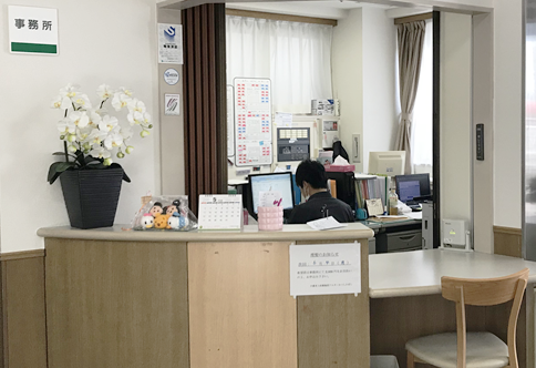 事務課