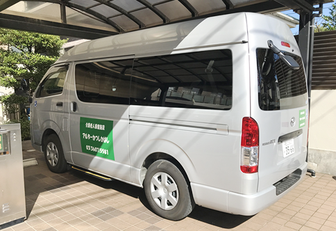 通所の空き情報